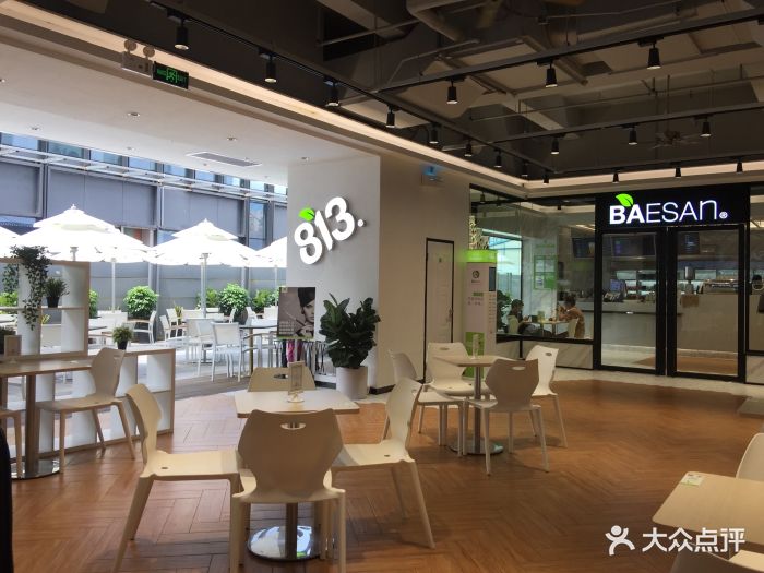 813芭依珊baesan(上梅林天欣店)图片