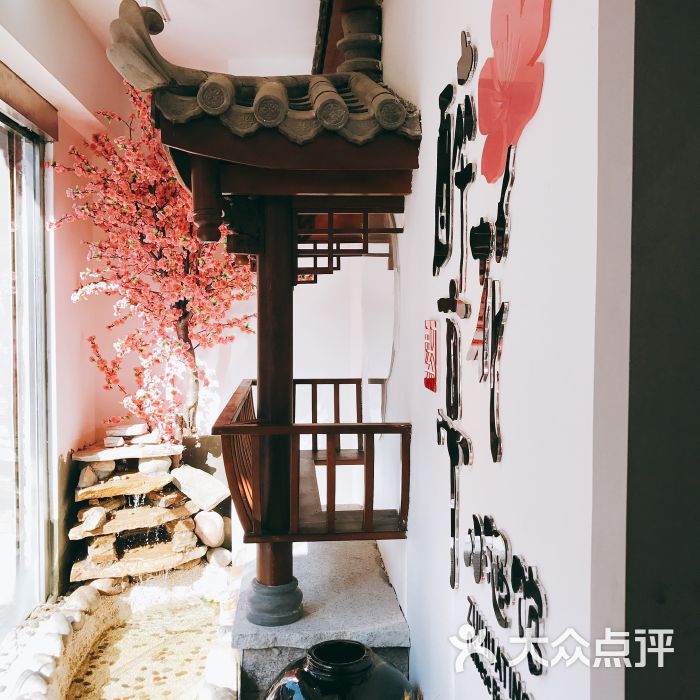 繁醉花亭小酒馆图片 - 第68张