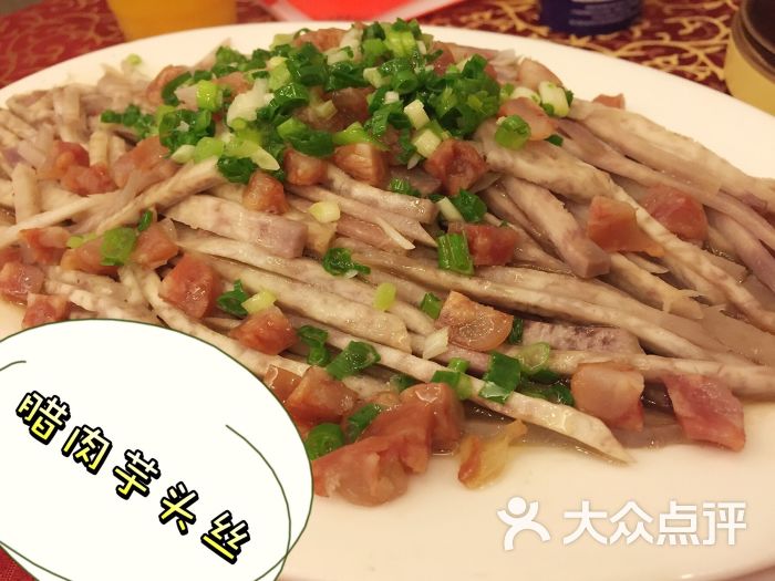 腊味芋头丝