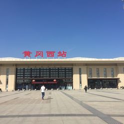 黄冈人口出行_黄冈师范学院(3)