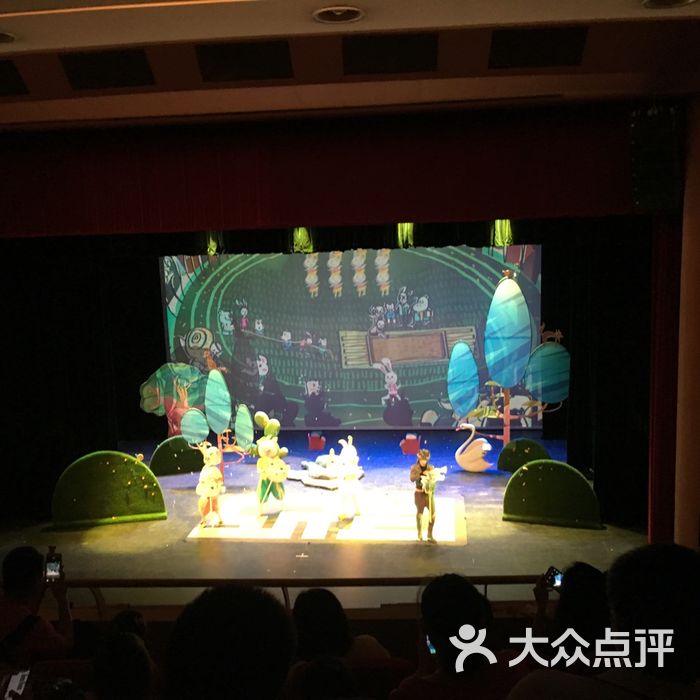 中国福利会儿童艺术剧院图片-北京剧场/剧院-大众点评网