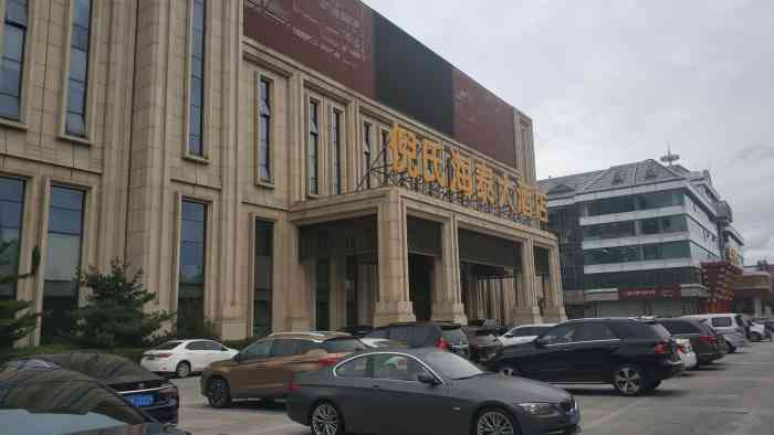 倪氏海泰大酒店(四季青店)-"在这边等人开会,老板住这里,因为距离公司