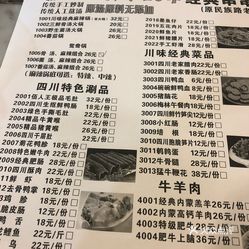 佰人王人均