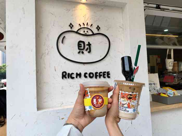 rich coffee发财猫咖啡(武林路店)-"02财咖啡真的是周边做的无敌强