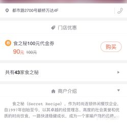 上海颛桥万达广场被封了吗win764位旗舰版优化设置
