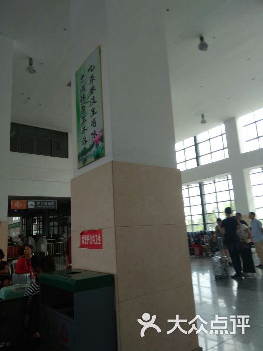 阜宁汽车客运站