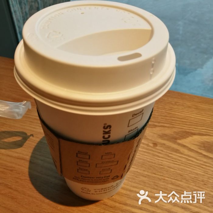 星巴克(航科大厦店)美式咖啡图片 - 第3张