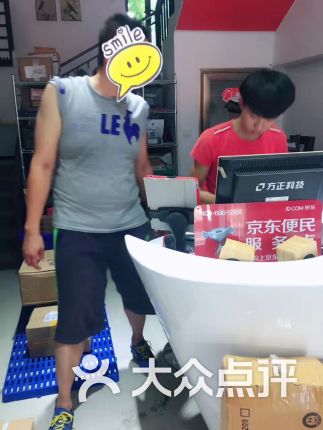 【菜鸟驿站】电话_地址_价格_营业时间_灞桥