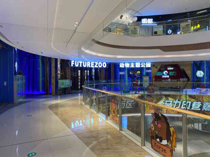 future zoo 未来动物城(大悦城店)