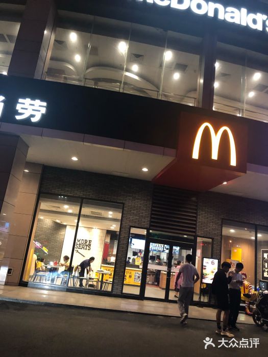 麦当劳(安吉胜利店)图片