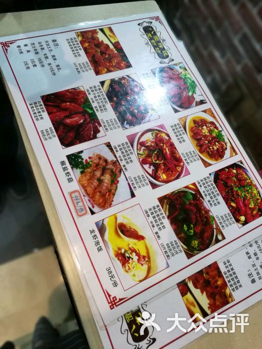 八面玲珑羊蝎子火锅热气涮羊肉(福海路店)菜单图片 - 第22张