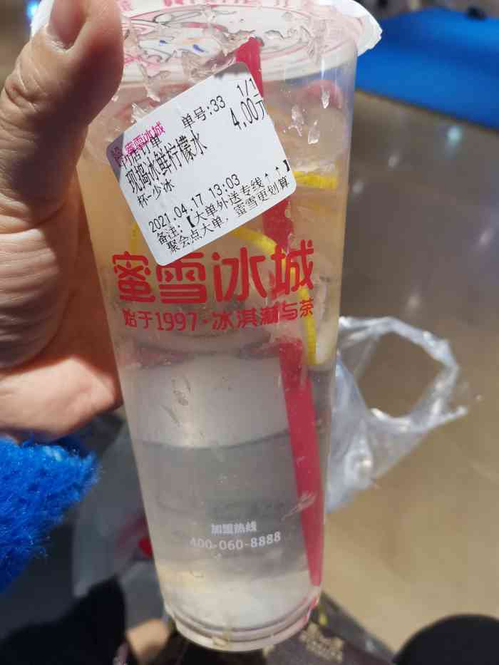 蜜雪冰城(大厂店"这家奶茶店主营各种果茶和冰激凌,主要亮点.