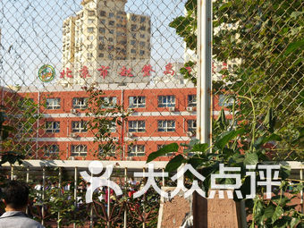 北京丰台区草桥图片_数学_小学_点评-大众排名价格小学集合圈课程图片