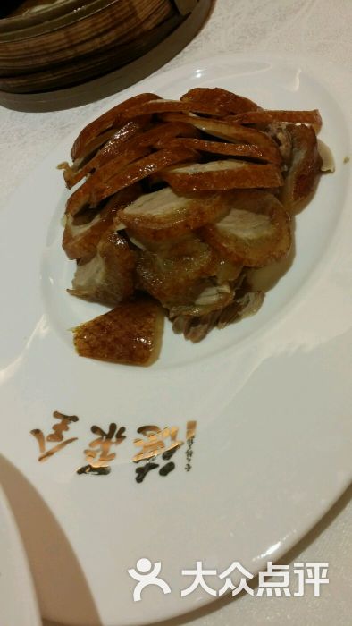 全聚德(浦东店)片皮鸭图片 - 第1499张