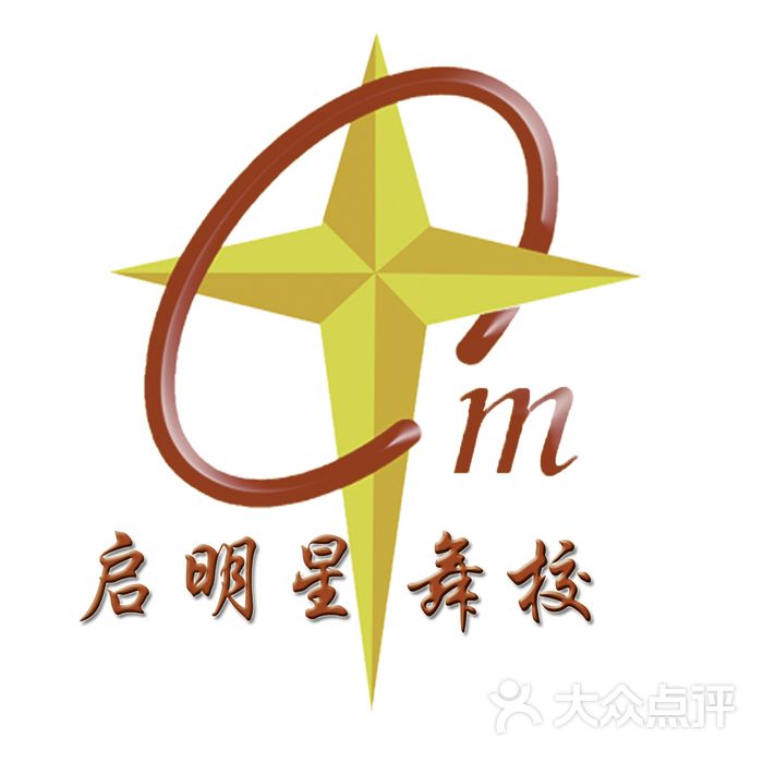 启明星舞蹈艺术学校学校图标图片-北京舞蹈-大众点评网