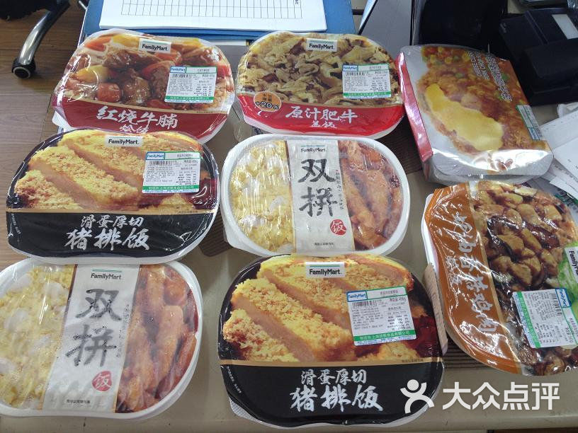 全家买的盒饭图片-北京超市/便利店-大众点评网