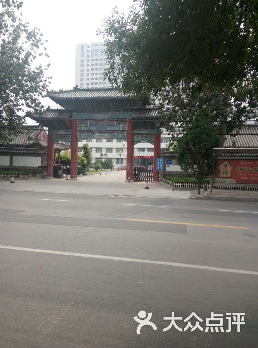 滨州医学院第一食堂图片 - 第5张