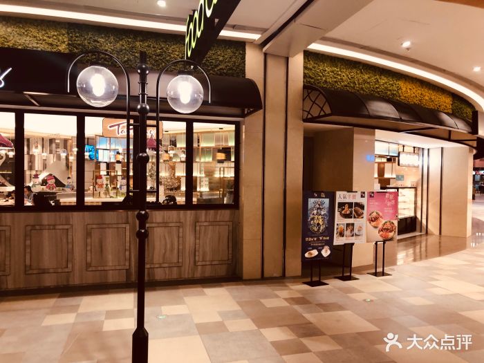 太兴餐厅(沈阳k11购物中心分店)-图片-沈阳美食-大众点评网