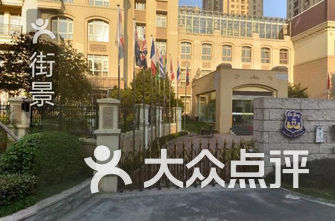 义乌幼儿园排名_义乌凤凰幼儿园(3)