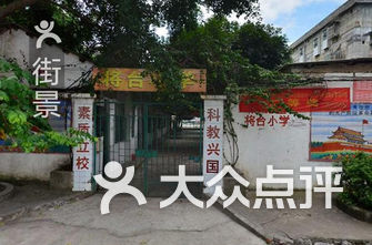 柳州市小学排名