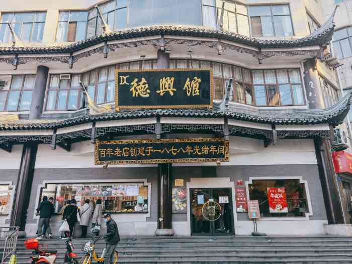 德兴馆(广东路总店)-"上海气象意义上的春天到了,一碗刀鱼汁面是.