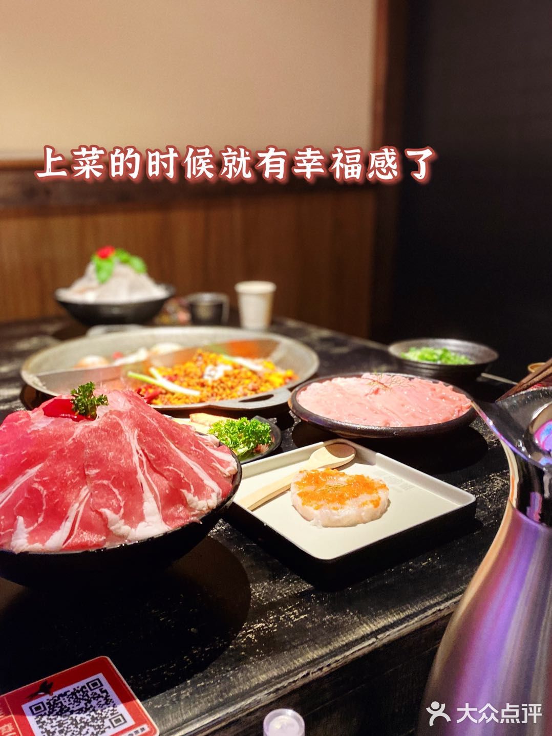 美食探店|珮姐火锅太好吃了吧!