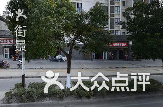 昆山公司排名_昆山口腔医院排名前十