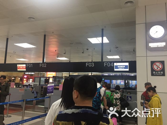 珠海金湾机场图片 - 第147张