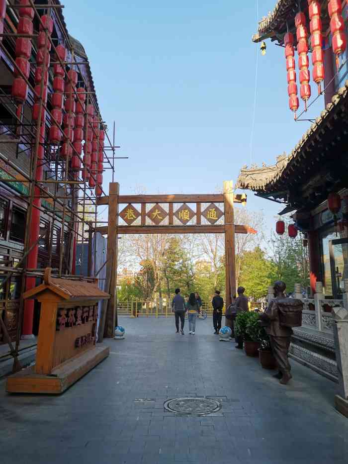 通顺大巷-"十一国庆节过来的,巷子里挂满了国旗,透着.