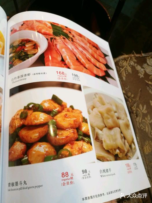 红顶食府(芜湖路店)图片