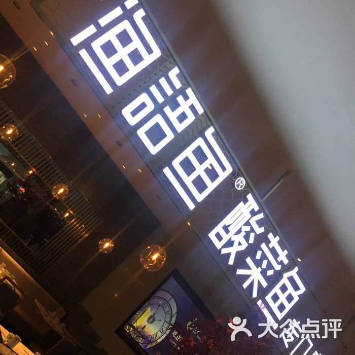 渔语鱼酸菜鱼专门店