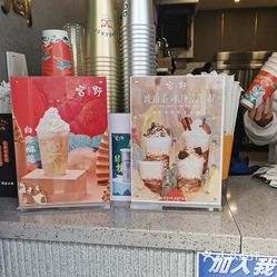 宫野奶茶(观前街店)的宫野桂花乌好不好吃?用户评价口味怎么样?