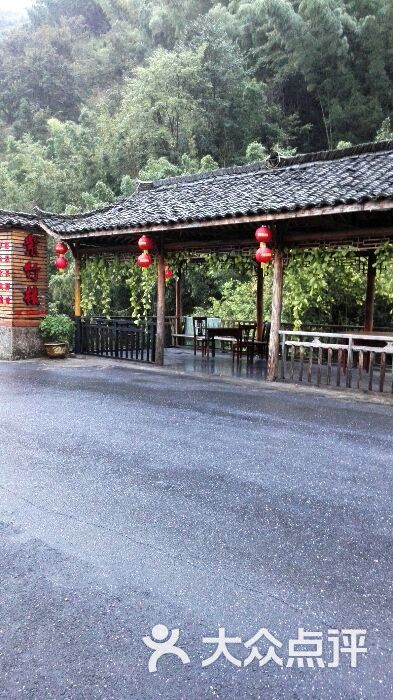 神龙川紫竹楼农家乐图片 - 第5张
