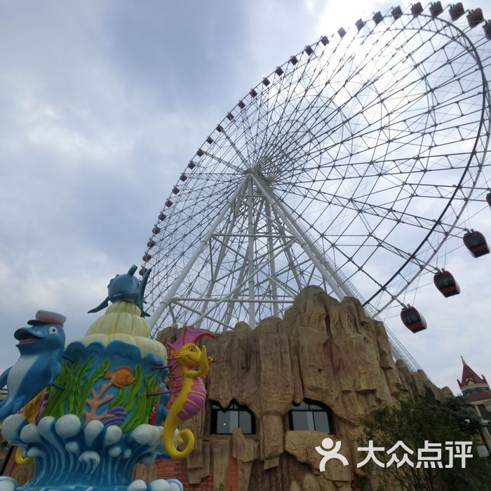 嘉兴欢乐世界图片-北京游乐园-大众点评网