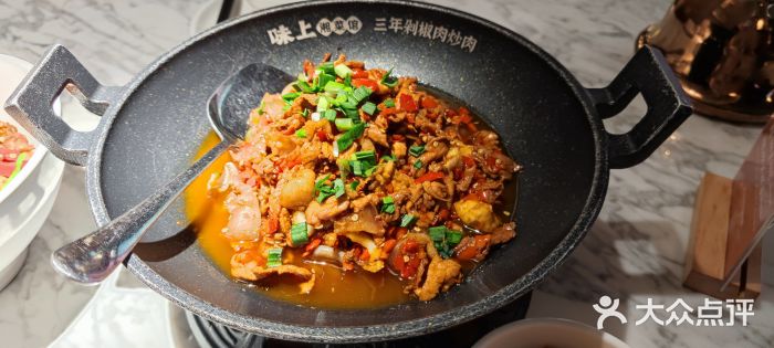 味上湘菜馆(洋湖天街店)三年剁椒肉炒肉图片