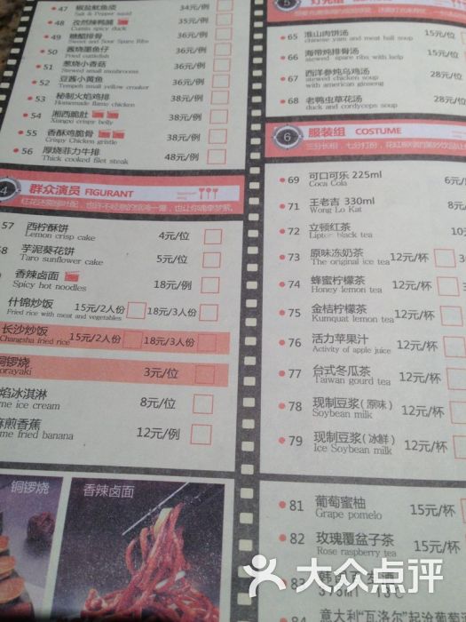 57度湘人均_人均收入对比维度(3)