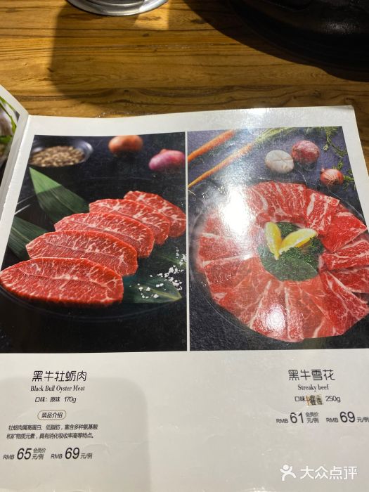 九田家黑牛烤肉料理(望京港旅店)图片