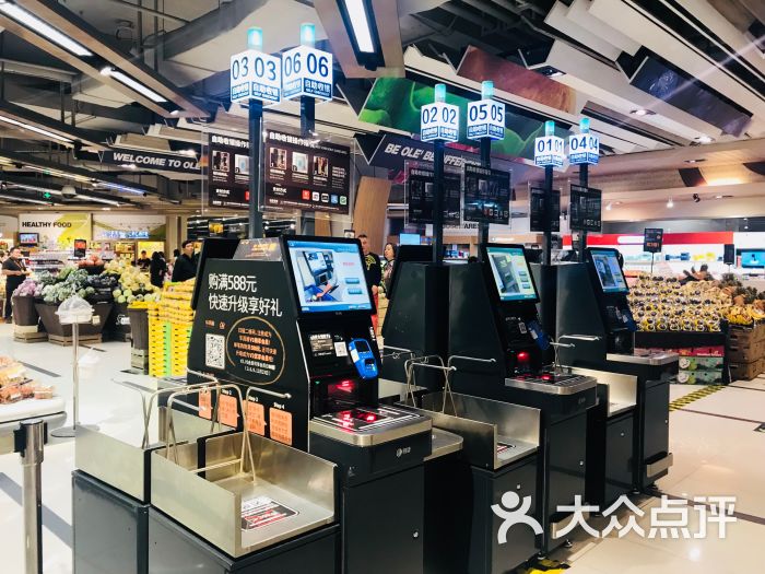 ole'精品超市(万象城购物中心店-图片-杭州购物-大众点评网