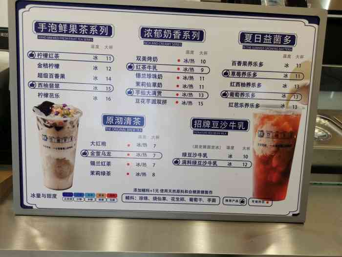 市井婆豆沙牛乳(正定古城店)-"[薄荷]环境:面积不大