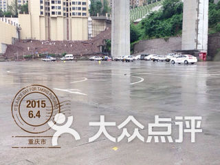 重庆贵峰驾校(众悦学车网会员驾校) 电话,地址