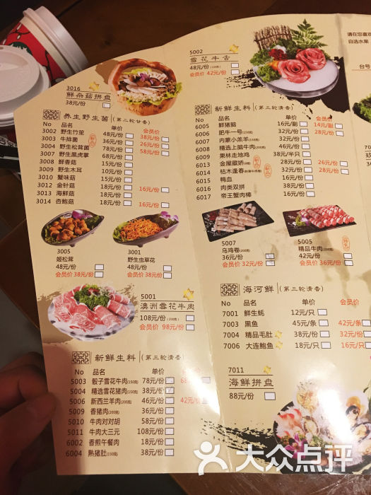 捞神猪肚鸡专门店-菜单图片-成都美食-大众点评网