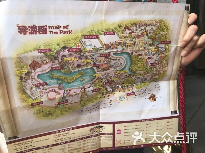 济南方特东方神画(方特东方神画)图片 - 第1张