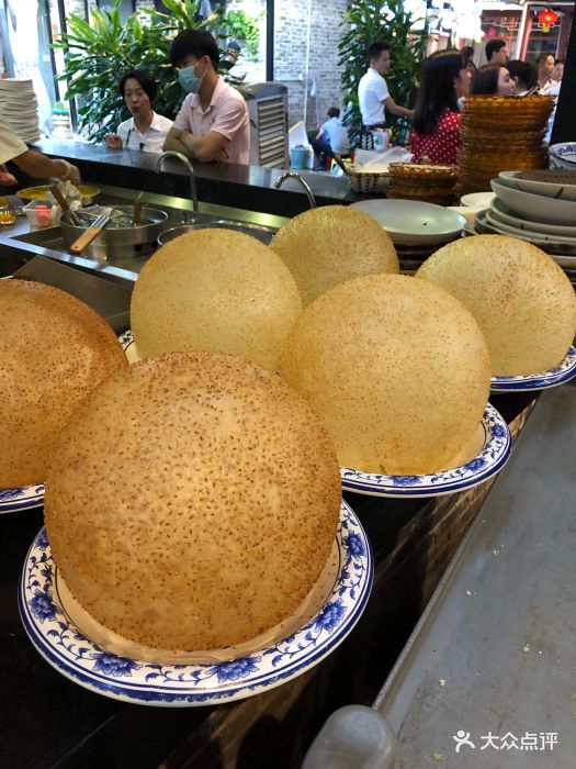 超级大煎堆