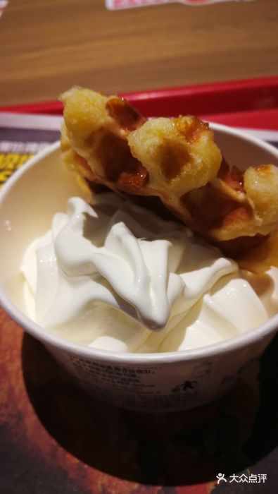 肯德基(东直门内店)原味华夫原味冰淇淋图片 第55张