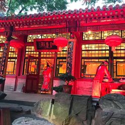 北京白家大院人均消费_北京白家大院