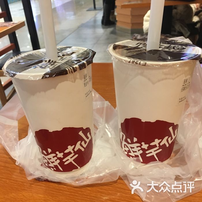 鲜芋仙(西单大悦城店)招牌奶茶,黄金柚子茶图片 - 第1张