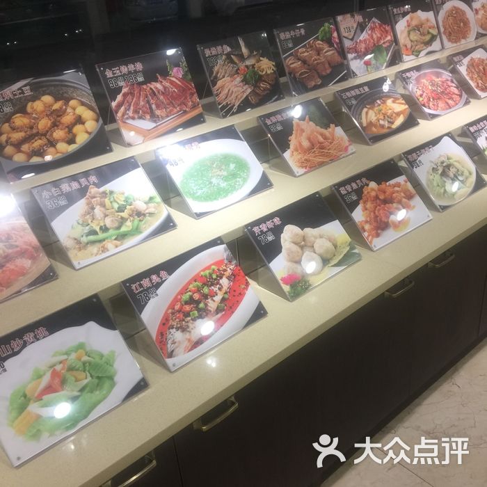 金玉新洪记海鲜饺子