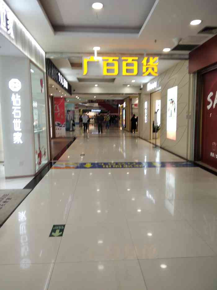 广百百货(新一城店)-"海珠广百新一城广场位于宝岗路.