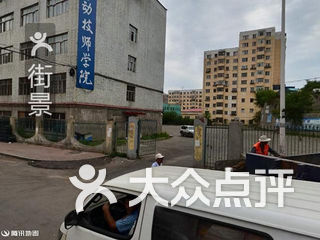 海洋之星洗浴技师图片_哈尔滨洗浴技师收入