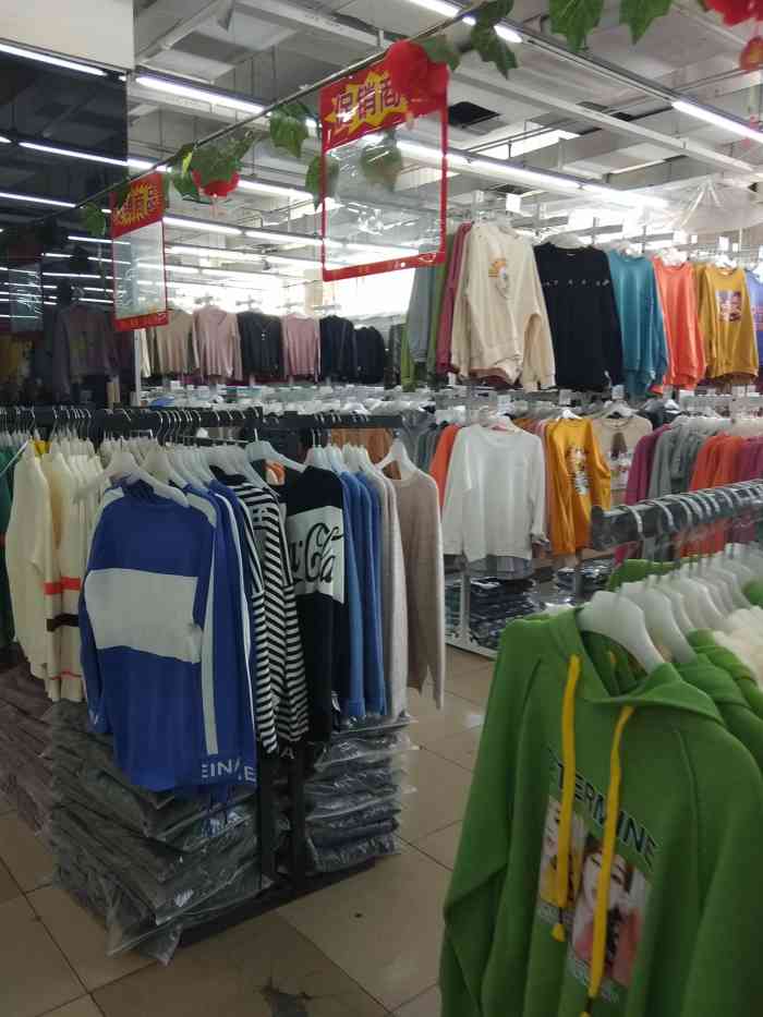 兔儿岭折扣店服装超市(锦西路店)-"过年家家人人都要买新衣啊!